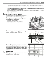 Страница 43