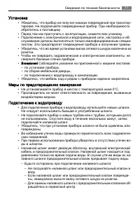 Страница 51