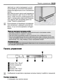 Страница 55