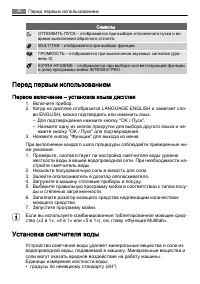 Страница 58
