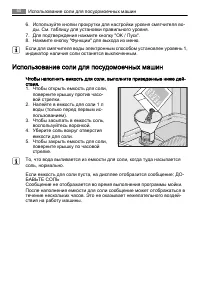 Страница 60