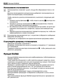 Страница 62