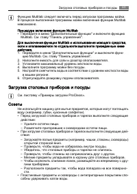 Страница 63