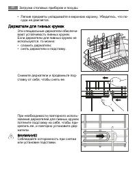 Страница 64