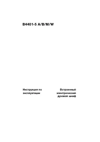 Страница 1