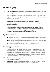 Страница 41