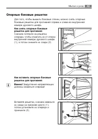Страница 43