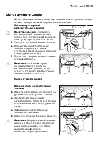 Страница 45