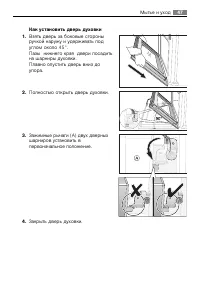 Страница 47