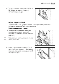 Страница 49