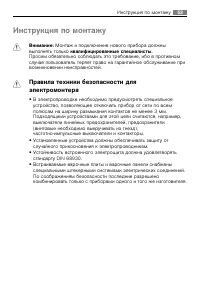 Страница 53