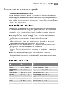 Страница 57
