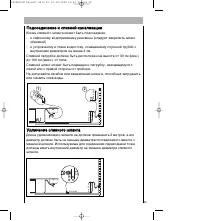Страница 39