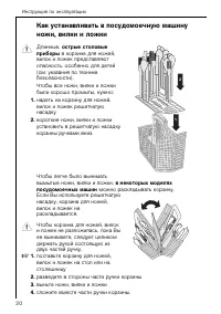 Seite 19