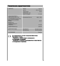 Страница 34