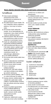 Страница 50