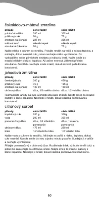 Страница 62