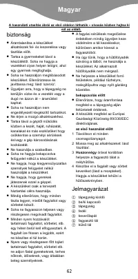 Страница 64