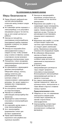 Страница 74