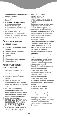 Страница 75
