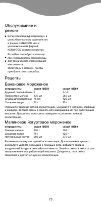 Страница 77