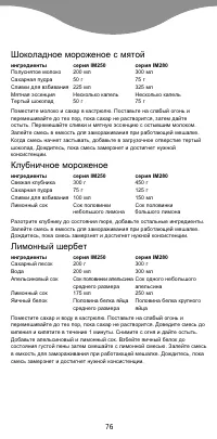 Страница 78