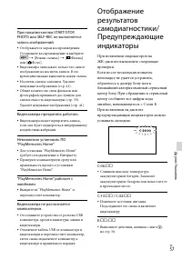 Страница 57