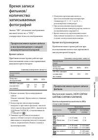 Страница 59