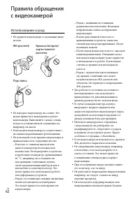 Страница 62