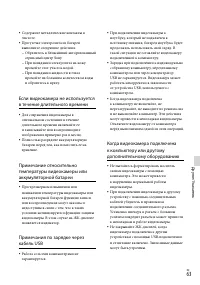Страница 63
