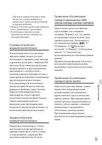 Страница 65