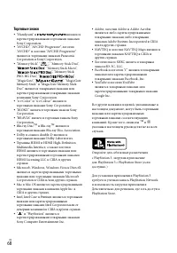 Страница 68