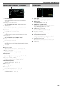 Страница 125
