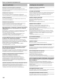 Страница 132