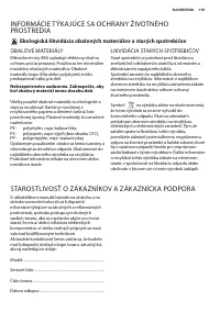 Страница 119