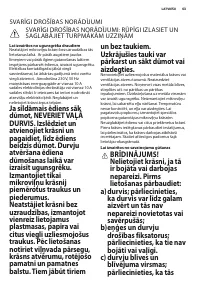 Страница 63