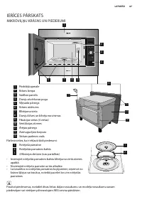 Страница 67