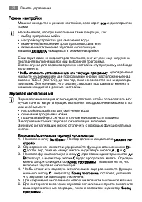 Страница 34