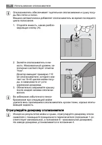 Страница 38