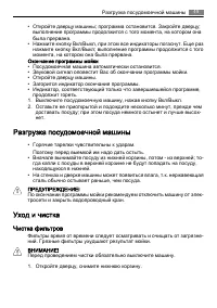 Страница 49