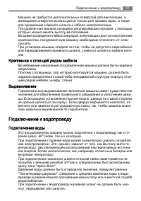 Страница 55