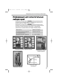 Страница 45