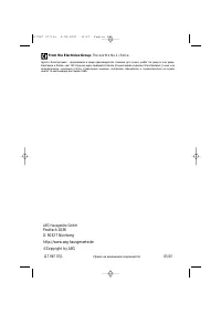 Страница 48