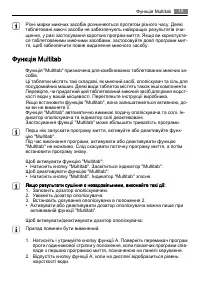 Страница 49