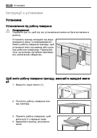 Страница 58