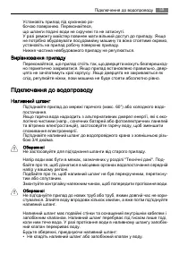 Страница 59