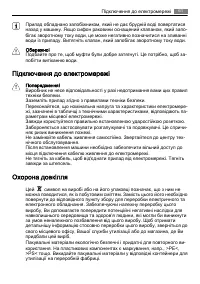 Страница 61