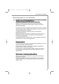Страница 41