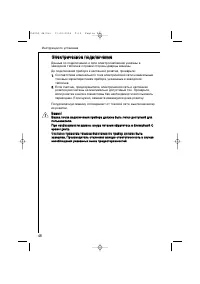 Страница 48