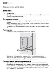 Страница 22